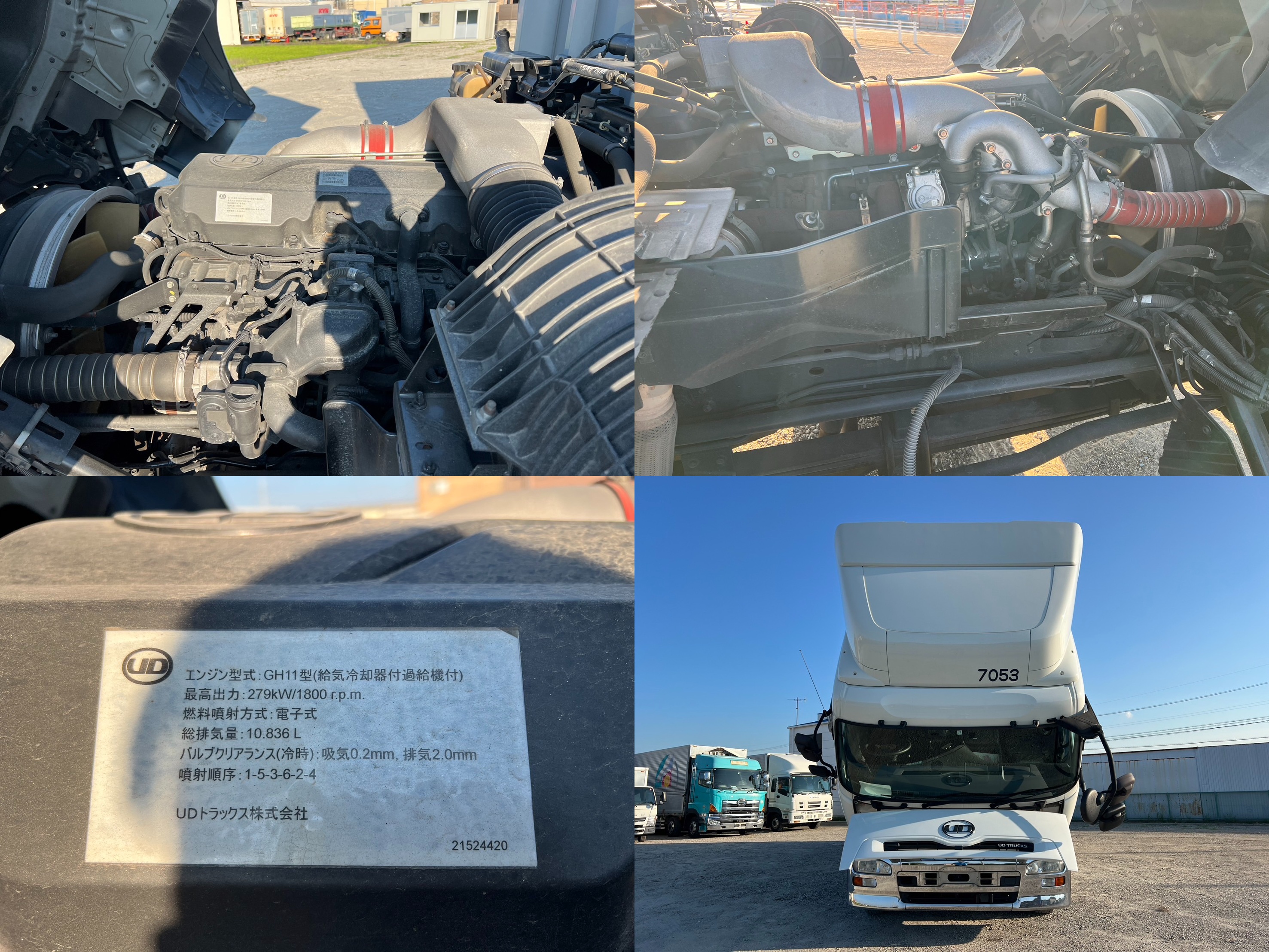 UDトラックス 10t超 クオン アルミウィング QKG-CG5ZA